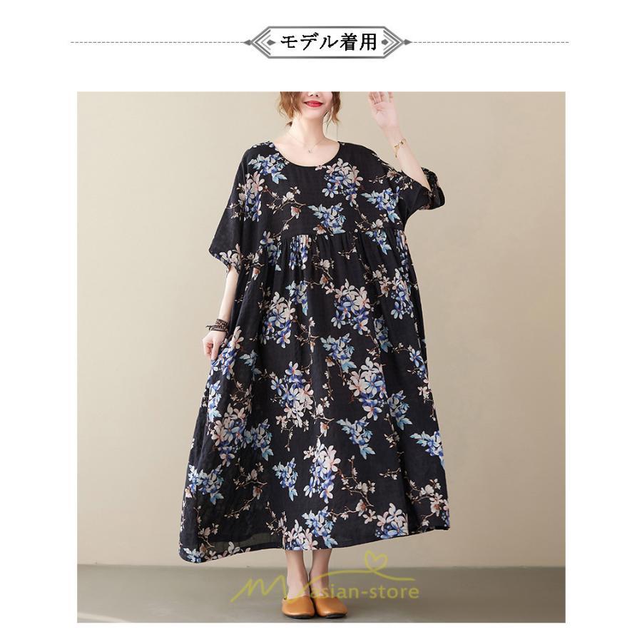 マキシ | マキシワンピース レディース リゾートワンピース 半袖 マキシワンピース ロングワンピース 春夏 黒 旅行用 着痩せ 丸首 体型カバー サイドポケット ぽっちゃり