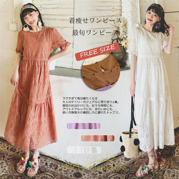 マキシ | ワンピース 夏 レース 半袖 ロングワンピ ワンピ ロング丈ワンピース ロングワンピース 無地 可愛い ナチュラル きれいめ 外出 大人 お出かけ かわいい 着痩せ