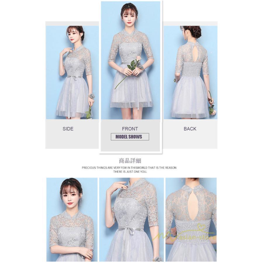 大人 | ドレス ワンピース 結婚式 お呼ばれ 20代 30代 40代 50代 パーティードレス 二次会 韓国 体型カバー 痩せて見える 顔合わせ 同窓会 お呼ばれ 服装