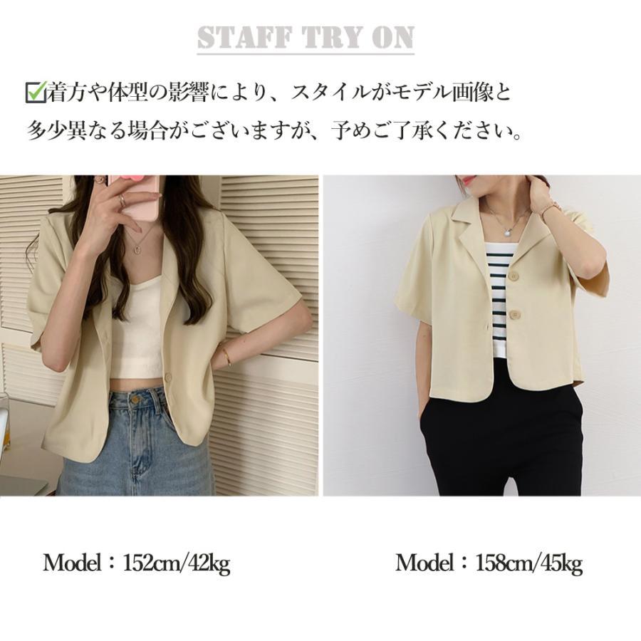 テーラードジャケット | ベーシッククロップド丈半袖ジャケット