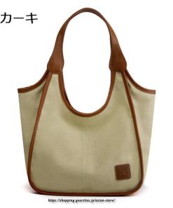 女性用バッグ | トートバッグ レディース 軽い キャンバス 帆布 肩掛け おしゃれ 大容量 軽量 通勤 通学 お出かけ カジュアル 9色展開 キレイめ 大学生