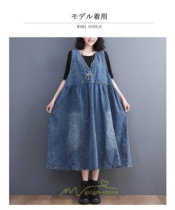 オーバーオール サロペット | オーバーオール デニムサロペットスカート ロングスカート ジャンパースカート デニムスカート レディース ポケット 大人 無地 20代30代 キュート 40代