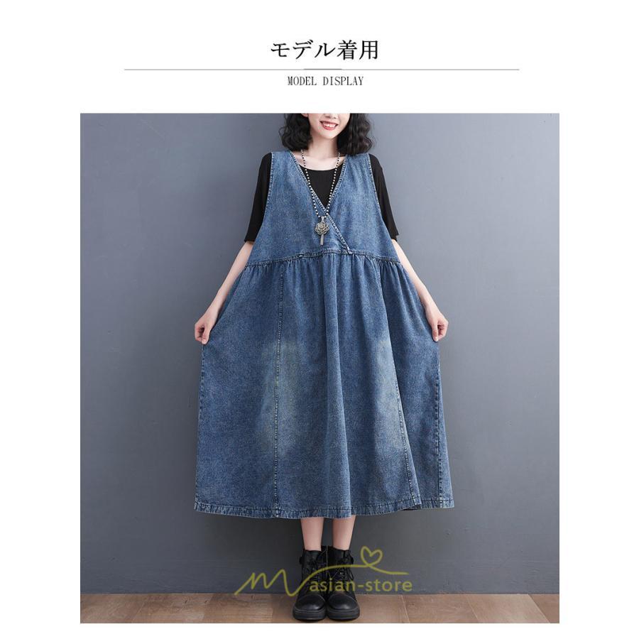 オーバーオール サロペット | オーバーオール デニムサロペットスカート ロングスカート ジャンパースカート デニムスカート レディース ポケット 大人 無地 20代30代 キュート 40代