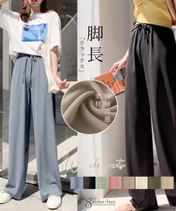 ワイドパンツ | ハイウエスト レディース ストレートパンツ 接触冷感 ロングパンツ ハイウエストサマーパンツ リラックスパンツ
