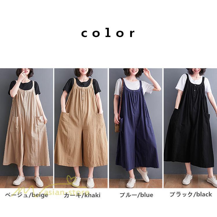 オーバーオール サロペット | サロペット オーバーオール オールインワン きれいめキャミサロペット パンツ レディース サロペットワイドパンツ 無地 シンプル ガウチョパンツ ロング丈