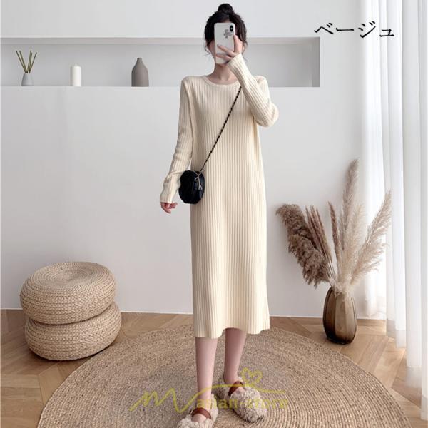 ニットワンピース | レディース 冬 きれいめ ロング おしゃれ 秋冬 長袖 送料無料 可愛い 上品 秋冬コーデ 小柄 萌え袖 20代30代40代50代 がーりー