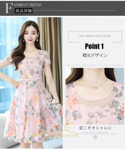 マキシ | ワンピース レディース 夏 半袖 シフォンワンピース 体型カバー 着痩せ 韓国風 30代 40代 通勤 OL デート お出かけ 新作 ショピング キレイめ 2022 おしゃれ