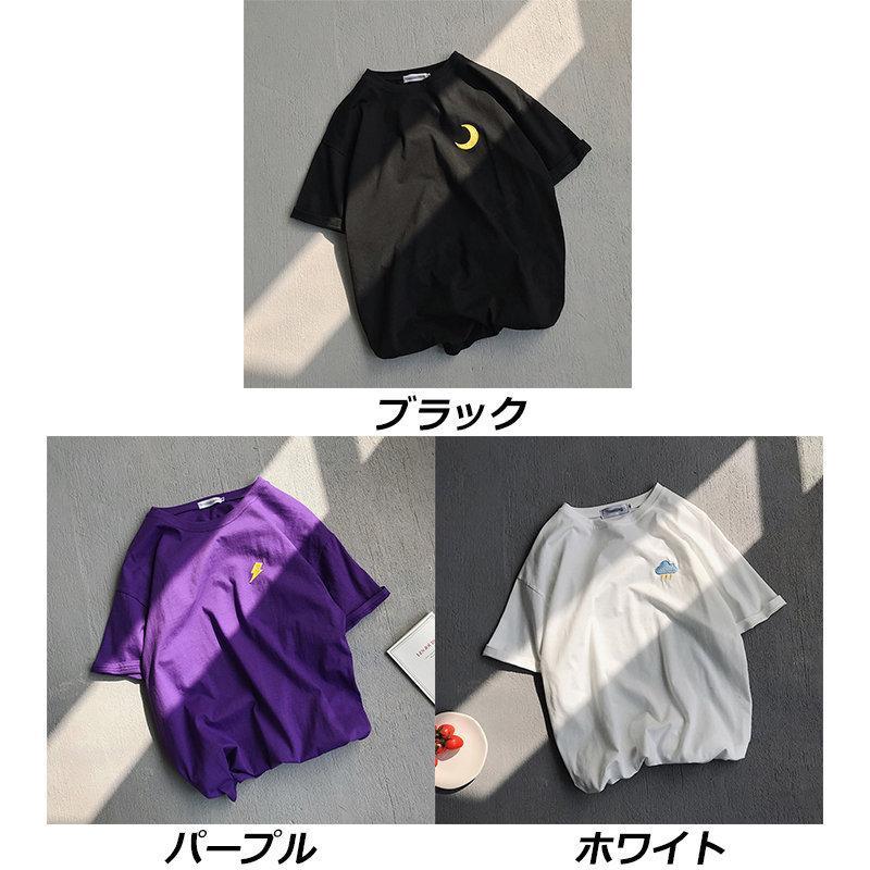 Tシャツ | Tシャツ メンズ 半袖 無地 レディース 天気 刺繍 カジュアル シンプル 夏新作 ゆったり 半袖カットソー 夏 大きいサイズ 2022 ゆったり ファッション