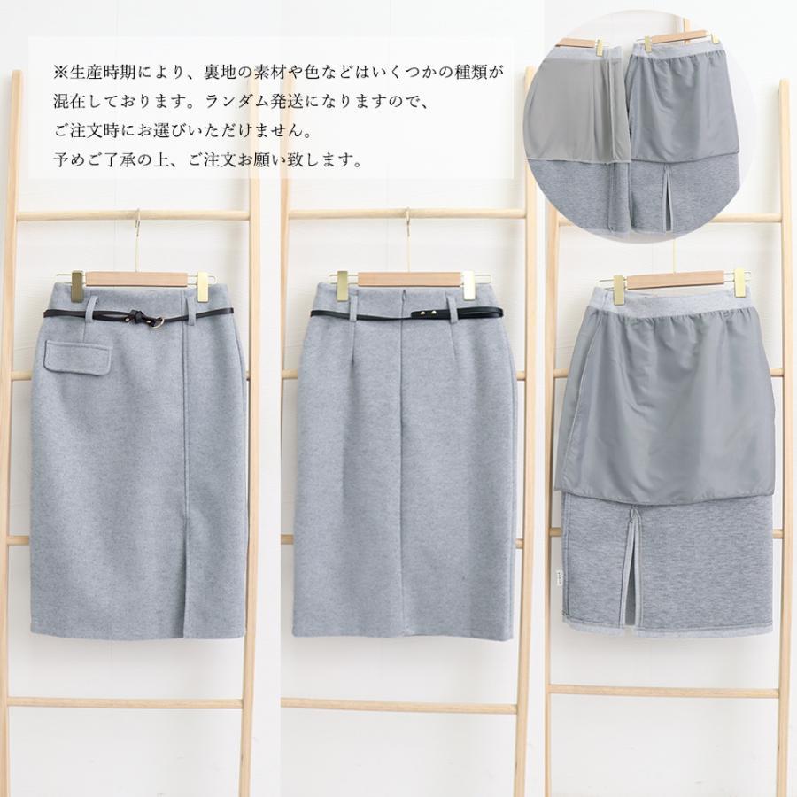 タイトスカート | ウールライク 韓国 秋冬