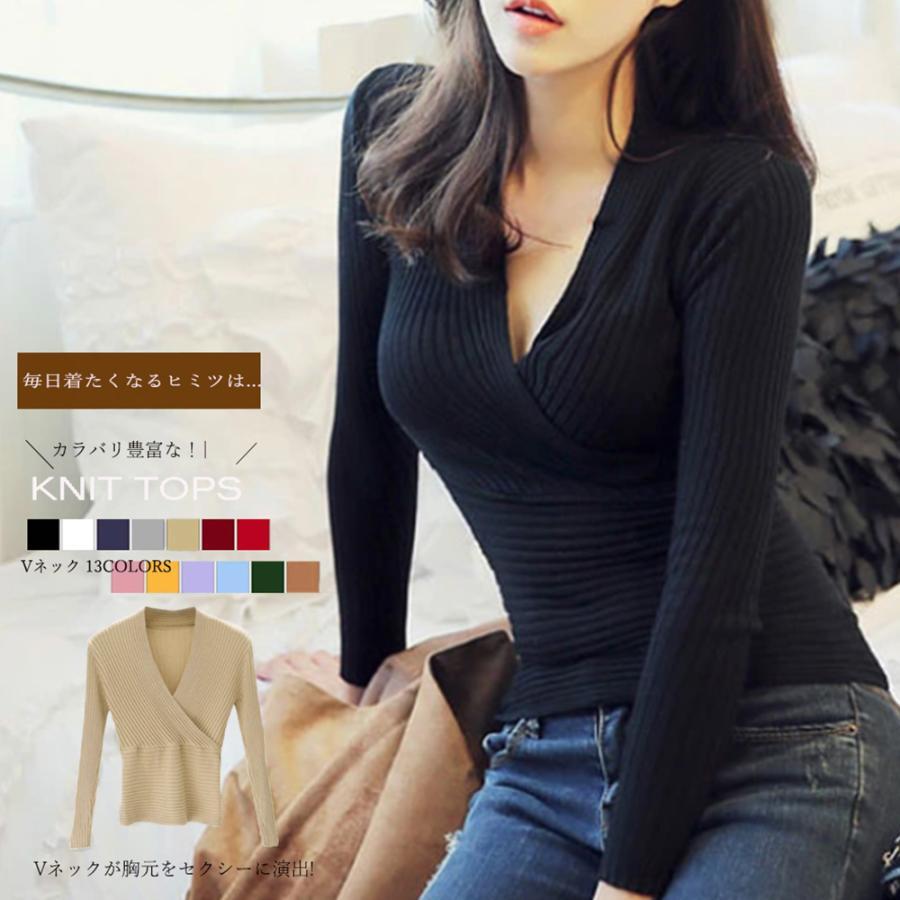 新作入荷アイテム | レディース ニットソー 長袖 プルオーバー トップス 韓国ファッション ニット きれいめ 秋冬 Vネック ニットセーター