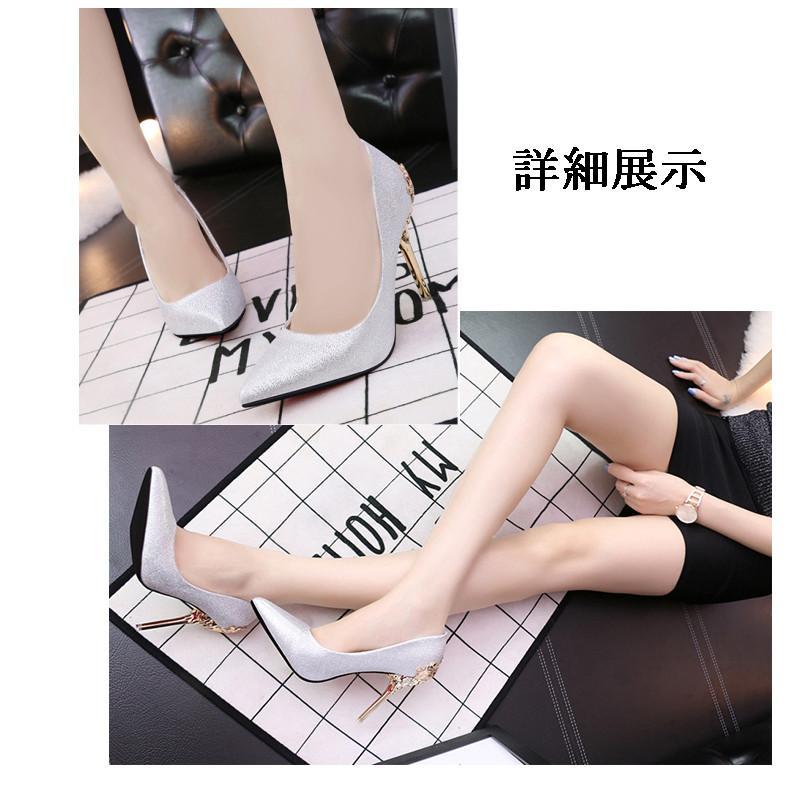 パンプス | 痛くない 歩きやすい 走れる 楽 ポインテッドトゥ 10cmヒールピンヒール 結婚式 通勤 シンプル 卒業式 フォーマル 二次会 お出かけ