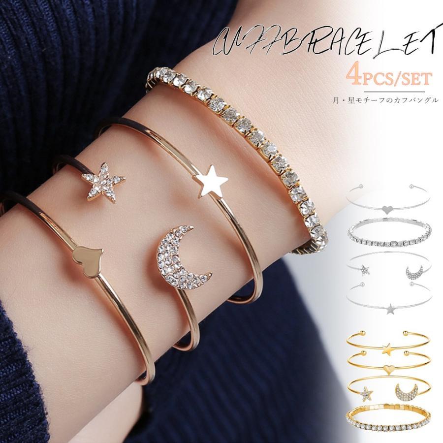 その他アクセサリー | 4点セット 星 カフブレスレット モチーフ ラインストーン 女友達 月 キラキラ カフバングル レディース 誕生日プレゼント アクセサリー