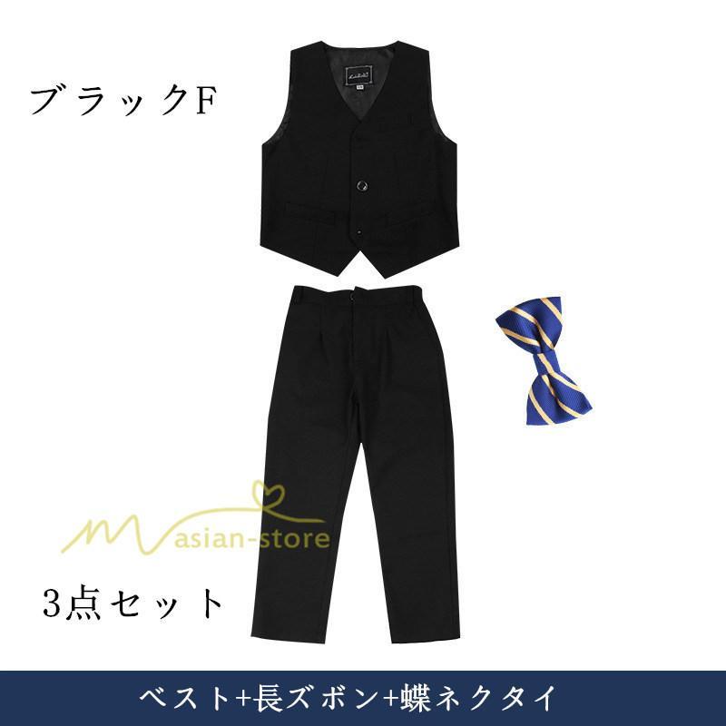 子供 | 子供スーツ 男の子 卒業式スーツ 男子 160 150 入学式スーツ 卒園式 スーツ 小学生 フォーマルスーツ 130 140 写真館 結婚式 細身 セットアップ 撮影 カジュアル