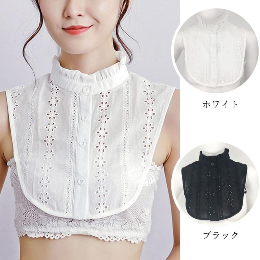 その他小物 | シャツスタイル 小物 つけ襟 重ね着 立ち襟 レディース フリルネック ファッション