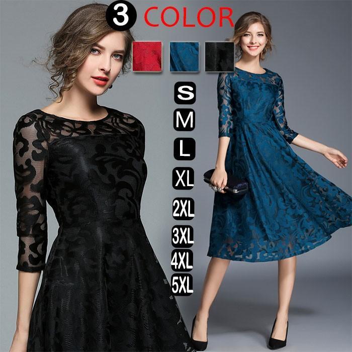 レースワンピース | ワンピース ドレス ロングドレス レースワンピ 結婚式 パーティードレス 二次会 フォーマル レデイース エレガント お呼ばれ ロングワンピ 七分袖