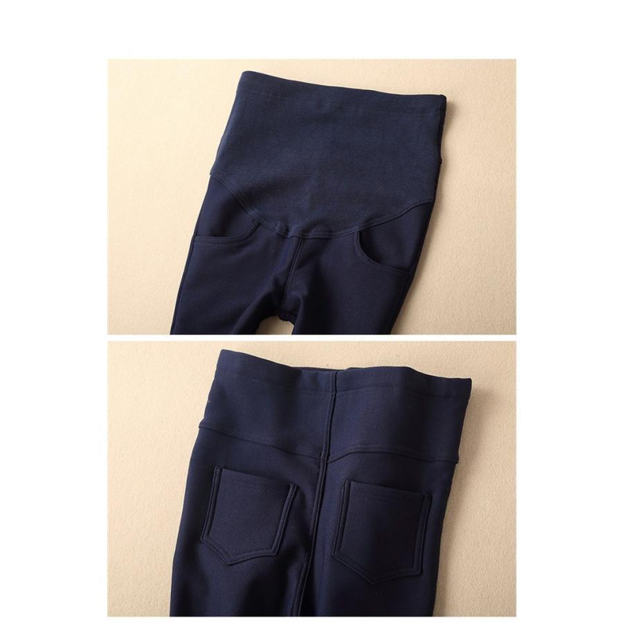 マタニティ | マタニティパンツ マタニティ服 マタニティウェア デニムパンツ ストレッチパンツ スキニーパンツ 裏起毛 防寒防風 暖かい スリム 冬パンツ 産前産後 妊婦 妊娠