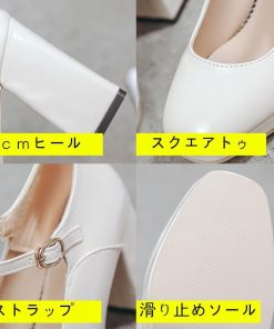 パンプス | ストラップレディース 厚底 スクエアトゥ チャンキーヒール ストラップ 太ヒール ハイヒール 厚底シューズ 25cm 靴 黒