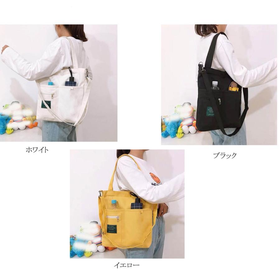 トートバッグ | キャンバス 2way 軽量