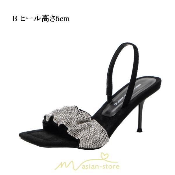 パンプス | サンダル ストラップ ピンヒール ハイヒール オープントゥ ヒール5cm7cm 歩きやすい レディース 美脚 入学式 卒業式 結婚式 脚長 キレイめ