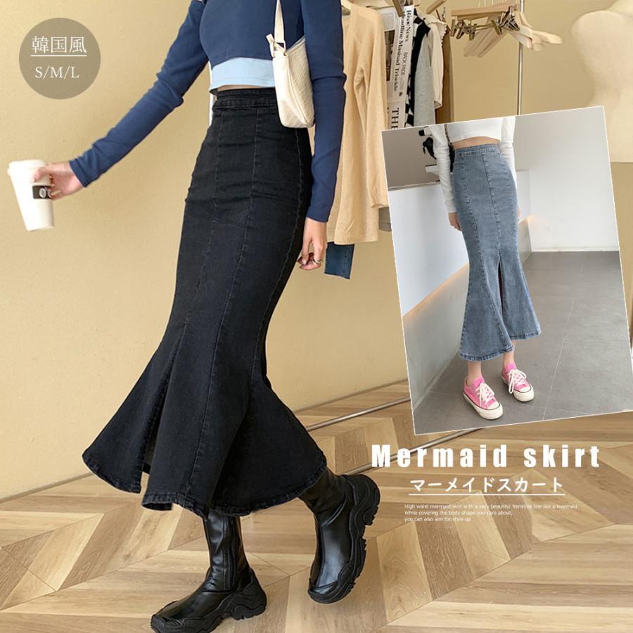ロングスカート | デニムマーメイドスカート大人セクシー