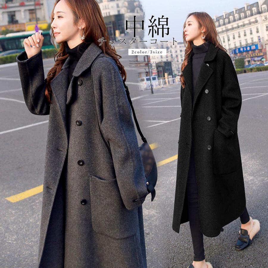 トレンチコート | 中綿 チェスターコート レディース 韓国