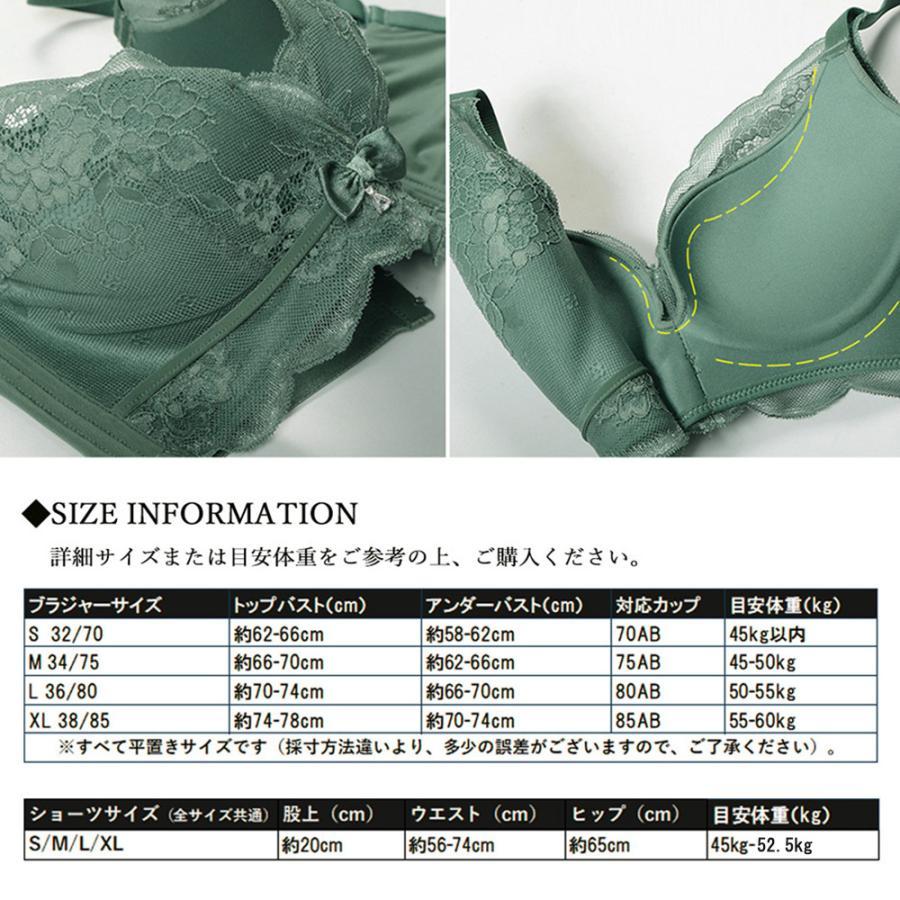 キャミソール | ショーツ 4段ホック 下厚パッド付き ブラ レース 2点セット リボン付き セクシーランジェリー ノンワイヤー ブラジャー