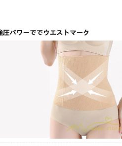 サポーター・手袋・矯正 | ウエストシェイパー 痩身腹巻 ウエストニッパー ウエスト引き締めコルセット 産後 ダイエット ウエスト 補正 ぽっこりお腹 着圧 下腹 ボディシェイパー 通気性