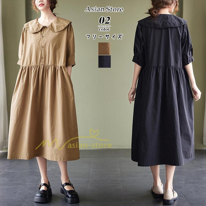 マキシ | 【大人風ロングワンピ】ワンピース レディース 夏 シンプル 無地 大人 通勤着 ロングワンピース ゆったり 20代30代40代 2022 お出かけ 着痩せ カジュアル 上品