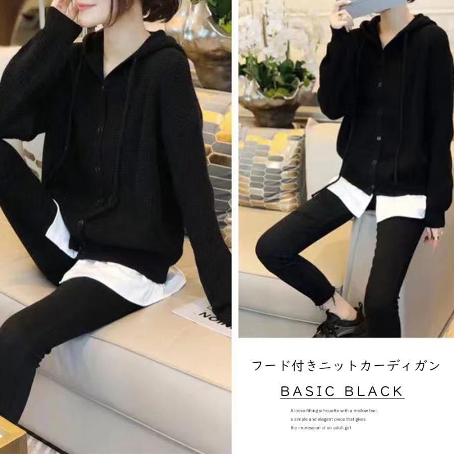 カーディガン | 韓国 ニットフード付き 秋