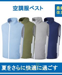 ベスト | 空調セット 作業服 空調服 ファン ファン付 暑さ対策 熱中症 作業着 アウトドア 夏 ベスト型 屋外 野外 真夏 紫外線対策 熱中症対策 涼しい 旅行