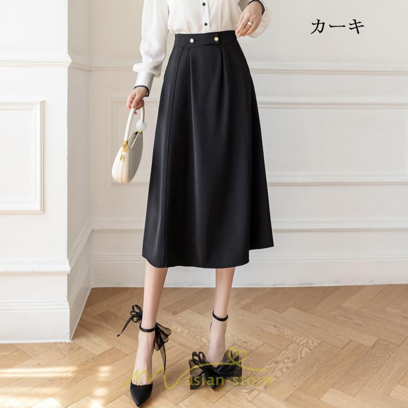 スカート | レディース ボトムス ロング丈 ミモレ丈 Aライン 楽チン 大人 きれいめ 20代 30代 40代 通勤 脚長効果 OL オシャレ 上品 ビジネス オフィス