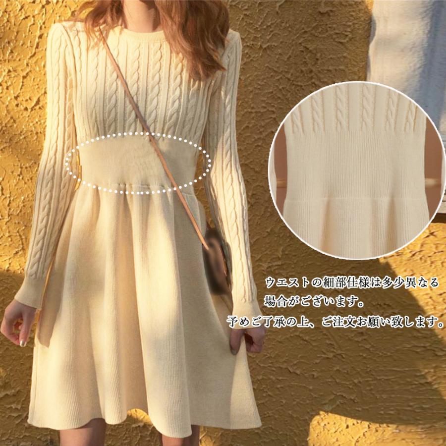 ワンピース | ケーブル編みニットミニ韓国風