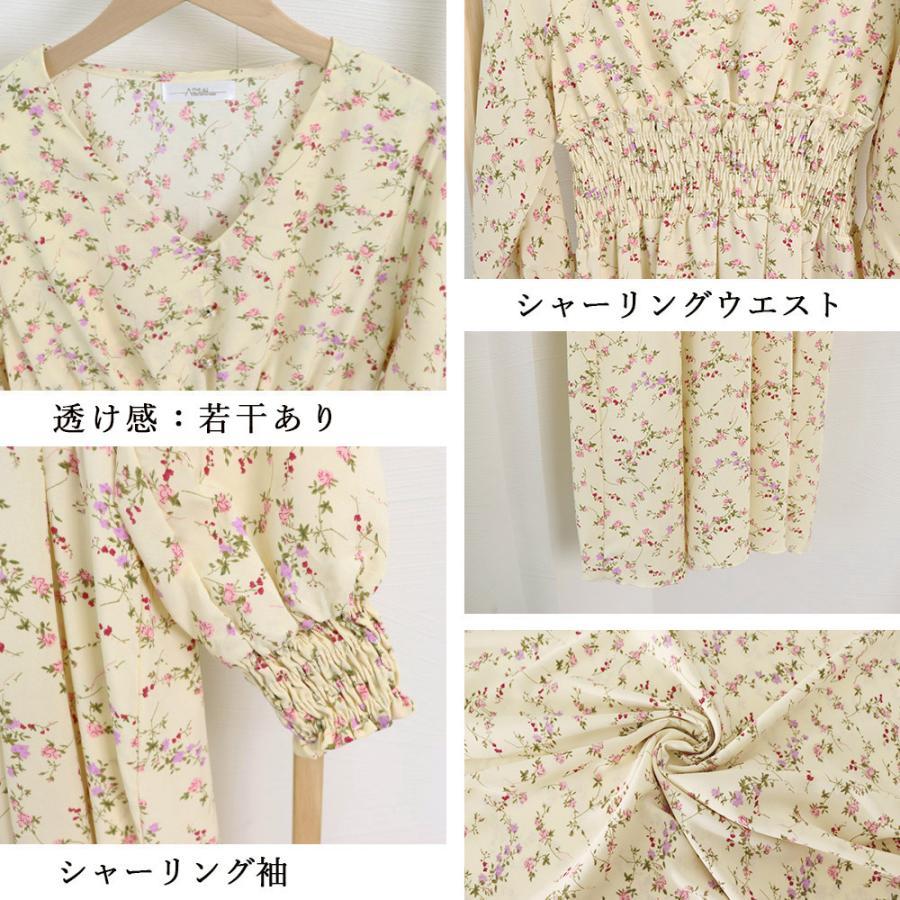ワンピース | ウエストシャーリング花柄ロングワンピース