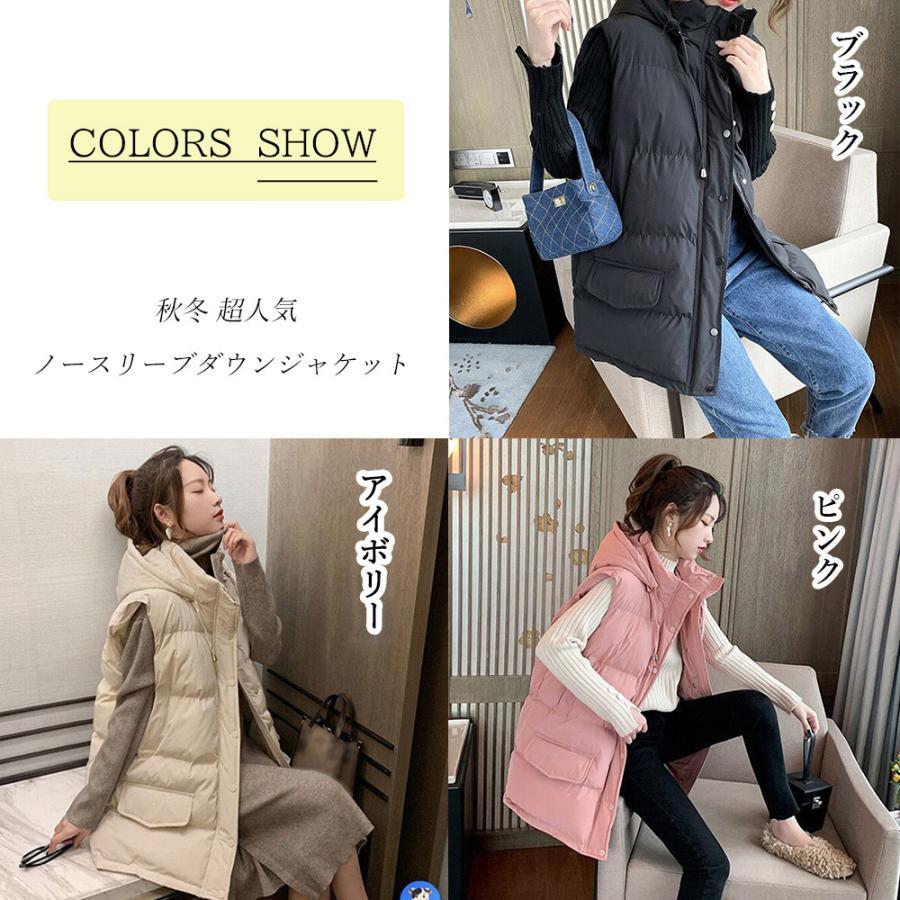 ベスト | ダウン風レディース 中綿ベスト