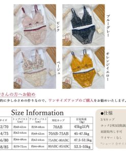 キャミソール | ブラジャーショーツセットノンワイヤー下着