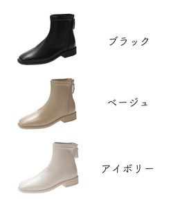 ショートブーツ | フルジップブーツ 美脚