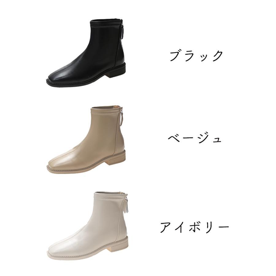 ショートブーツ | フルジップブーツ 美脚