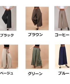 ワイドパンツ | レディース ガウチョパンツ パンツ スカンツ 涼しい ロングパンツ ゆったり ボトムス 20代30代40代 ダンス服 ウエストゴム ズボン カジュアル