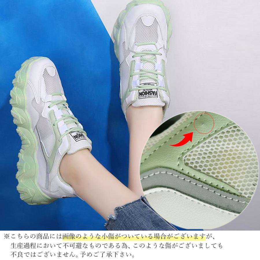 ムートンブーツ | メッシュ スポーツ 蒸れない シューズ スニーカー カジュアル ローカット ダッドスニーカー 厚底靴 レディース スニーカー