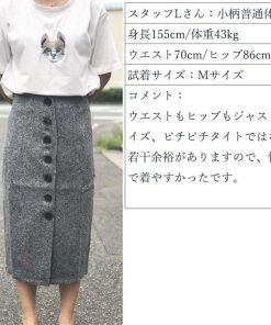 タイトスカート | ツイード スカート レディース 秋冬 ハイウエスト ひざ丈 ミモレ丈