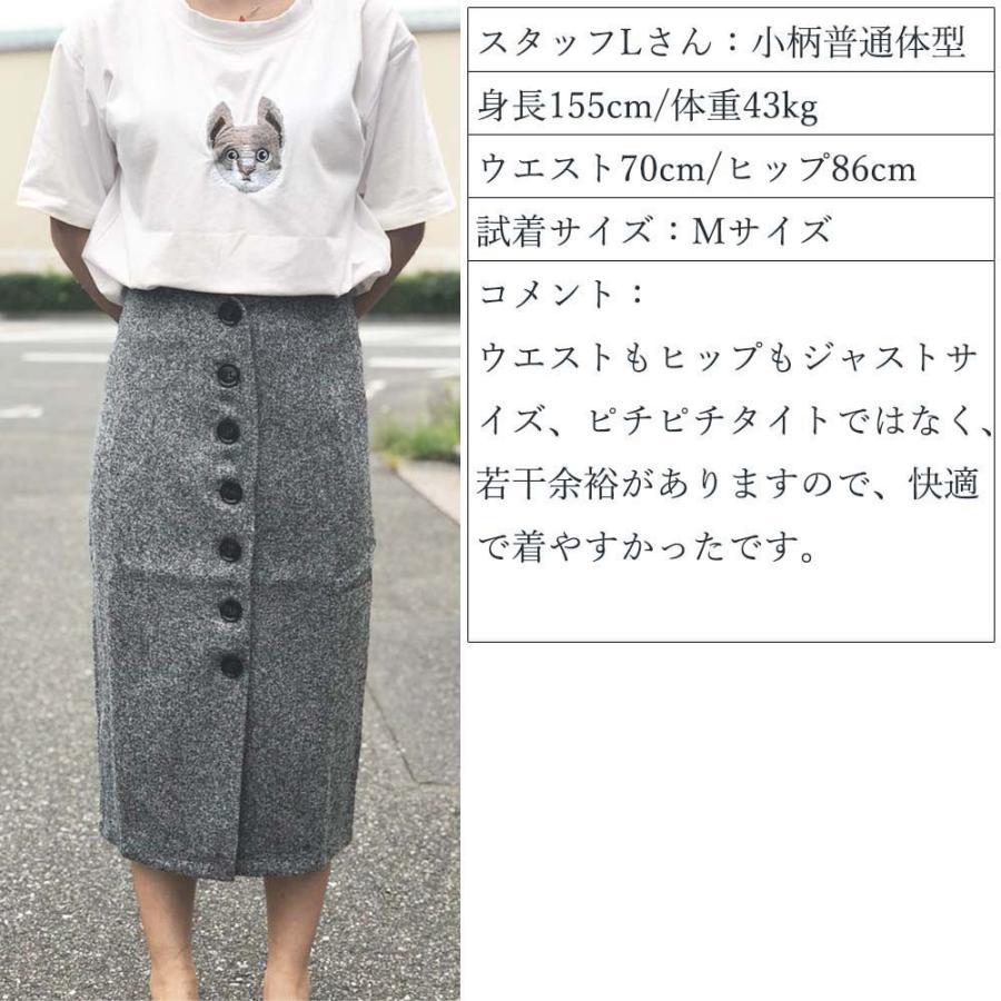 タイトスカート | ツイード スカート レディース 秋冬 ハイウエスト ひざ丈 ミモレ丈