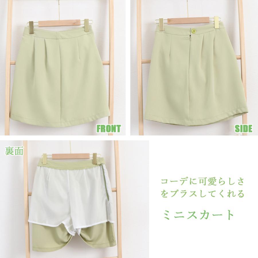 ミニスカート | ミニスカートレディース 台形スカート春夏