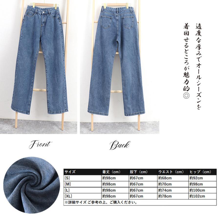デニム | デニムワイドパンツハイウエストレディース