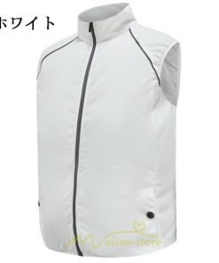 ベスト | 空調作業服 空調 扇風機 夏 ファン付き 仕事服 大風量 熱中症対策 紫外線対策 夏 2022 静音風量 エアコン服 ゴルフ 空調ウェア 農業 外仕事
