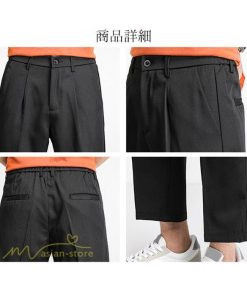 チノパン | ワイドパンツ メンズ パンツ 夏 新作 カジュアルパンツ テーパード 着痩せ シンプル ゆったり ビジネス フォーマル 通勤 9分丈 ロング丈 ズボン 通学 おしゃれ