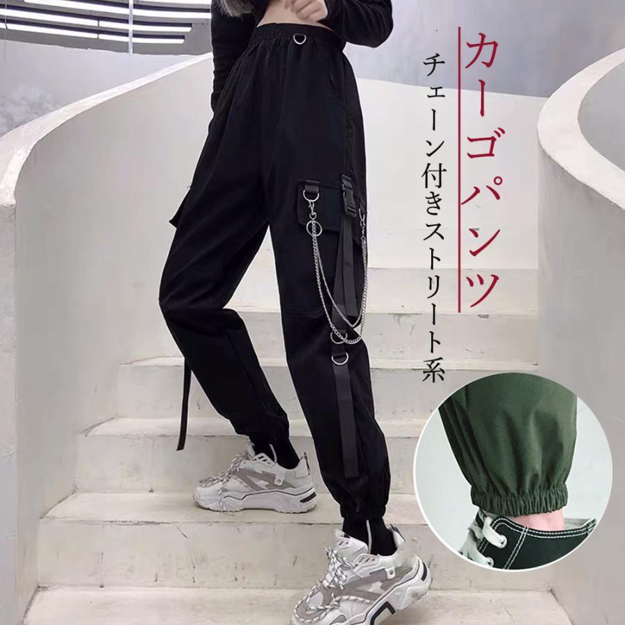 サルエルパンツ | カーゴパンツ チェーン付き ボトムス