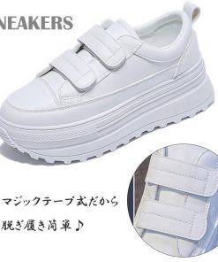 ショートブーツ | 厚底スニーカー韓国風ボリュームソール春夏