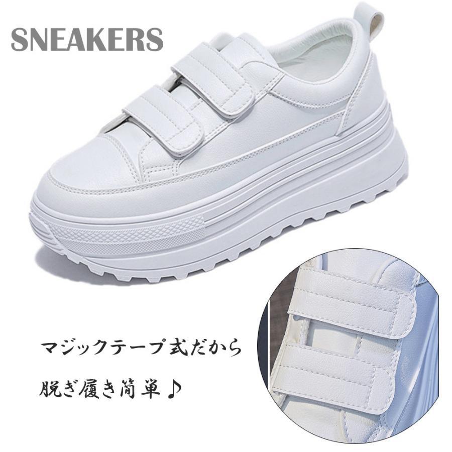 ショートブーツ | 厚底スニーカー韓国風ボリュームソール春夏