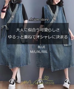 オーバーオール サロペット | サロペット レディース 春夏秋冬 オールインワン オーバーオール ワンピース 体型カバー デニム ロング丈 30代 20代 おしゃれ 大きいサイズ 40代