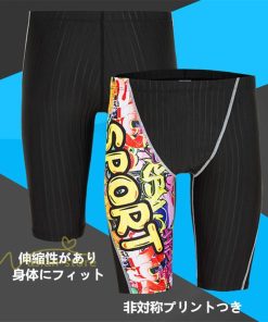 水着 | メンズ 競泳メンズ 競泳用 ジム メンズ競泳水泳パンツ 男性競泳用 練習用 男子 スイムウェア フィットネスプリント
